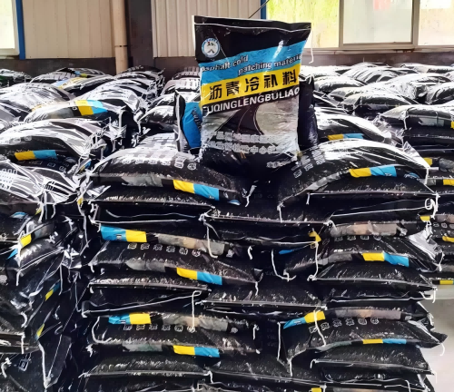 临沧沥青冷补料