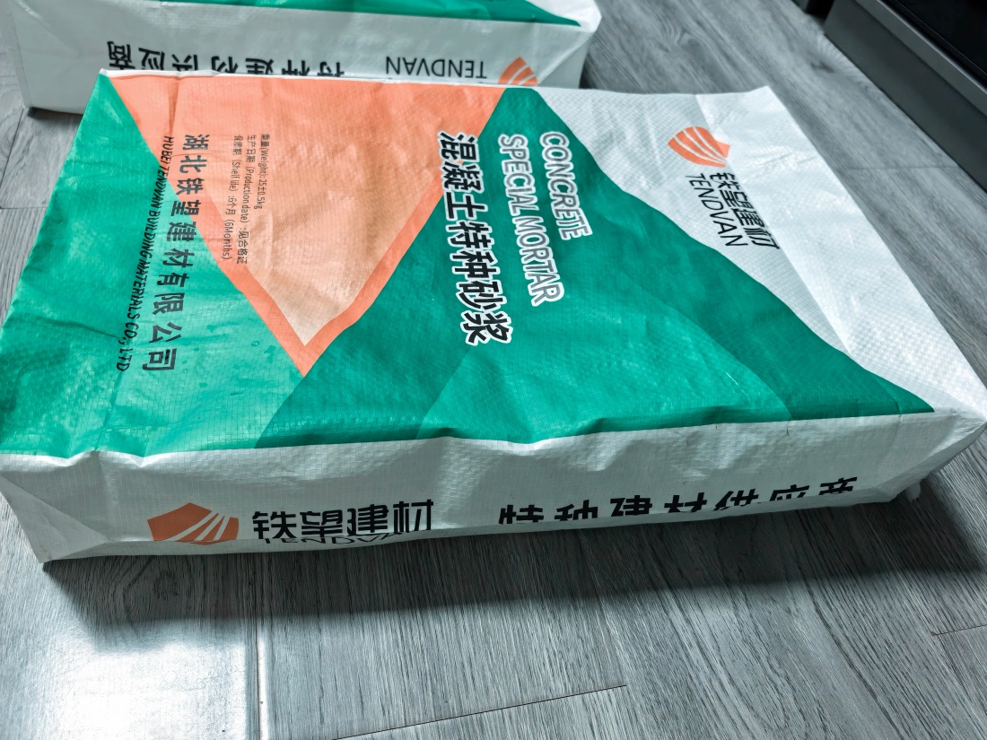 临沧抗裂密实剂